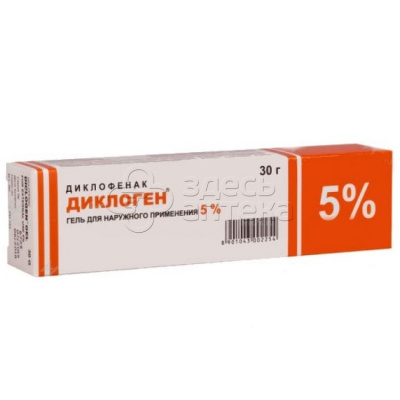 Диклоген гель 5% 30г