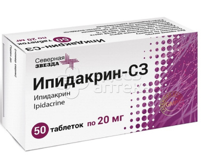 Ипидакрин-СЗ 20 мг таблетки, 50 шт купить по цене 841 руб в Москве ...