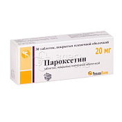 Пароксетин 20мг 30 таблеток, покрытых пленочной оболочкой