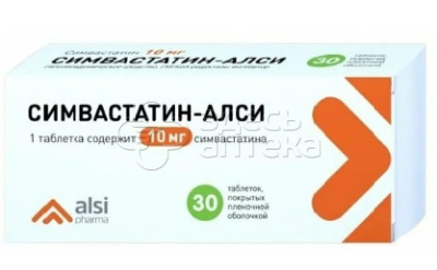 Симвастатин-Алси 20мг таблетки покрытые пленочной оболочкой, 30 шт