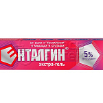 Пенталгин экстра-гель Гель для наружного применения, 5 %50 г