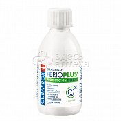 Жидкость - ополаскиватель Курапрокс Перио Плюс Протект PPP 212, с содержанием хлоргексидина 0,12%, 200 мл