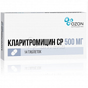 Кларитромицин СР 14 таблеток с пролонгированным высвобождением 500 мг