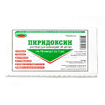 Витамин В6 (Пиридоксин) 50мг/мл раствор для инъекций 1мл ампулы, 10 шт