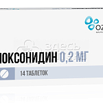 Моксонидин 0,2мг, 14 таблеток, покрытых пленочной оболочкой