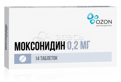 Моксонидин 0,2мг, 14 таблеток, покрытых пленочной оболочкой