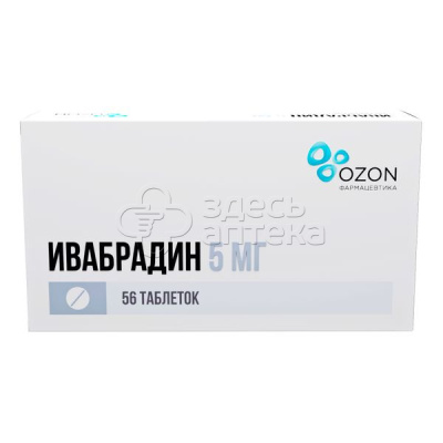 Ивабрадин 5мг покрытые пленочной оболочкой таблетки, 28 шт