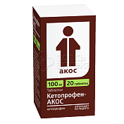 Кетопрофен-АКОС табл. 100мг N20
