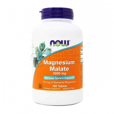 Now MAGNESIUM MALATE 1000 мг, 180 таблеток