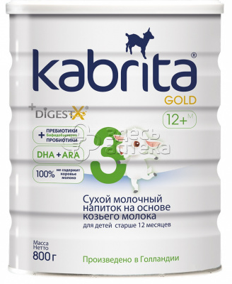 KABRITA 3 Gold смесь сух. на козьем молоке 800