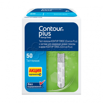 Тест-полоски Contour Plus Контур Плюс, 50шт