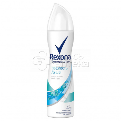 Дезодорант Rexona Women shower clean-Свежесть душа антиперспирант аэрозольный 150мл