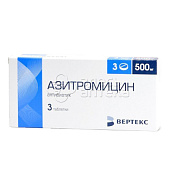 Азитромицин 3 таблетки 500 мг