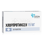 Хлорпротиксен 15мг, 30 таблеток, покрытых пленочной оболочкой