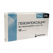 Левофлоксацин табл. 250мг N10