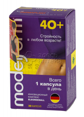 Модельформ 40+ капс N30