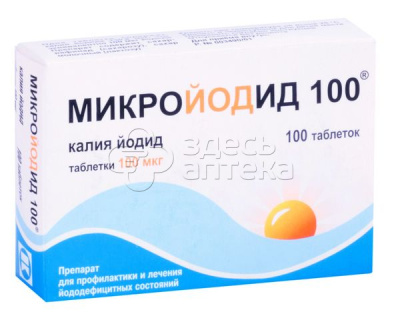 Микройодид 1000 100мкг таблетки, 100 шт