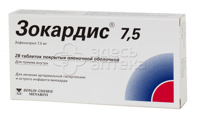 Зокардис 7,5 табл. 7,5мг N28