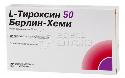 L-тироксин 50 Берлин-Хеми табл. 50мкг N50