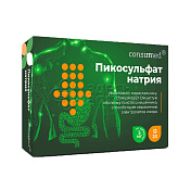 Пикосульфат натрия 5мг таблетки N20 (Consumed)