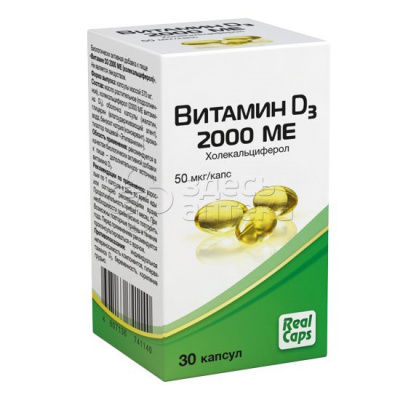 Витамин D3 2000 МЕ капс. 570мг N30