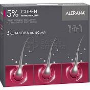 Алерана (Alerana) 5% 60мл 3 флакона. Спрей для наружного применения