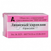 Ляписный карандаш .