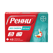 Ренни табл. жеват мятные б/сахара N48