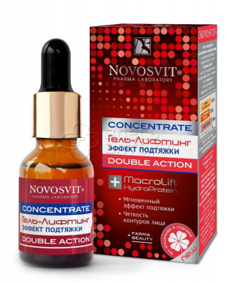 Новосвит Novosvit Гель-лифтинг эффект подтяжки Concentrate Double Action, 25мл