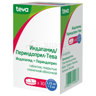 Индапамид/Периндоприл-Тева табл. п.п.о. 1,25мг+5мг N30