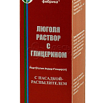 Люголя раствор для местного применения с глицерином с насадкой-распылителем 50мл