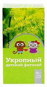 Фито-чай детский укропный 20 фильтр-пакетов