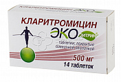 Кларитромицин Экозитрин 14 таблеток покрытых пленочной оболочкой 500 мг