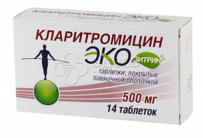 Кларитромицин Экозитрин 14 таблеток покрытых пленочной оболочкой 500 мг