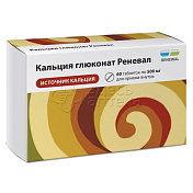 Кальция глюконат Реневал табл. 500мг, 60 шт