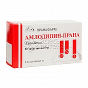 Амлодипин-Прана табл. 5мг N30