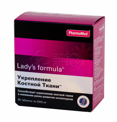 Lady`s formula Ледис формула "Укрепления костной ткани", 60 таблеток