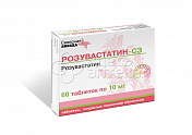 Розувастатин-СЗ, 60 таблеток покрытых пленочной оболочкой 10 мг