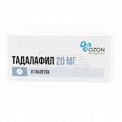 Тадалафил 20 мг, 8 таблеток покрытых пленочной оболочкой