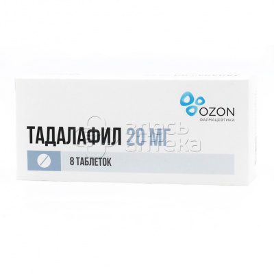 Тадалафил 20 мг, 8 таблеток покрытых пленочной оболочкой