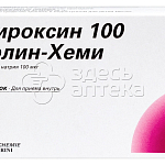 L-тироксин 100 Берлин-Хеми табл. 100мкг, 100 шт