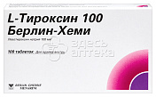 L-тироксин 100 Берлин-Хеми табл. 100мкг, 100 шт