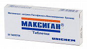 Максиган табл. N20