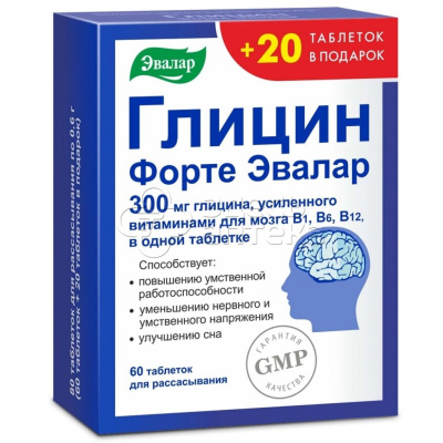 Глицин форте табл.д/рассас. 300мг N60+20 в подарок