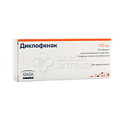 Диклофенак-Хемофарм таблетки с пролонгированным действием покрытые пленочной оболочкой 100мг 20 таблеток