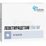 Леветирацетам 250мг, 30 таблеток, покрытых пленочной оболочкой
