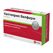 Каптоприл Велфарм 25мг, 40 таблеток