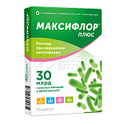 Максифлор Плюс 500мг 10 капсул