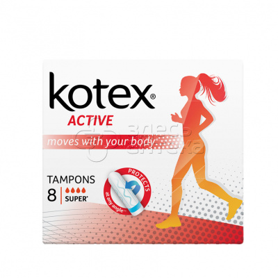 Kotex Active Котекс Актив Тампоны супер, 8шт