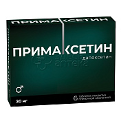 Примаксетин табл. п.п.о 30мг N6